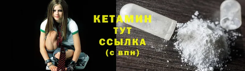 КЕТАМИН ketamine  купить наркотик  Солигалич 